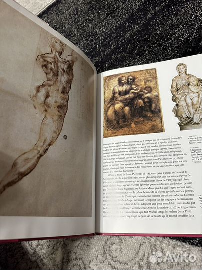 Книга микель анжело