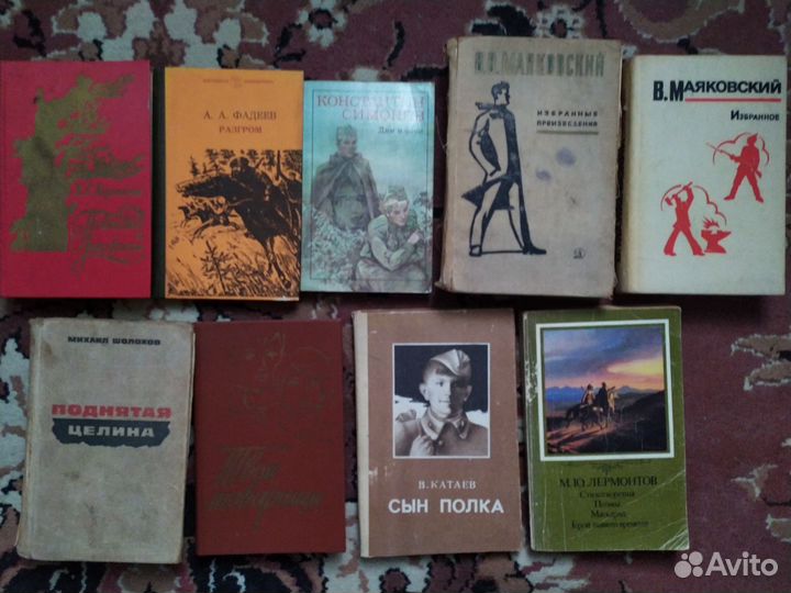 Достоевский, Горький, Салтыков-Щедрин и т д