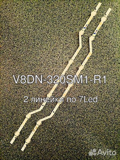 Новая LED подсветка к тв Самсунг 2 лин по 5 и по 7