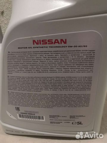Масло nissan 5w30 (5л)