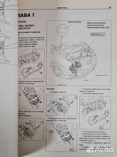 Книга Honda Civic hatchback/sedan с 2006 г/в