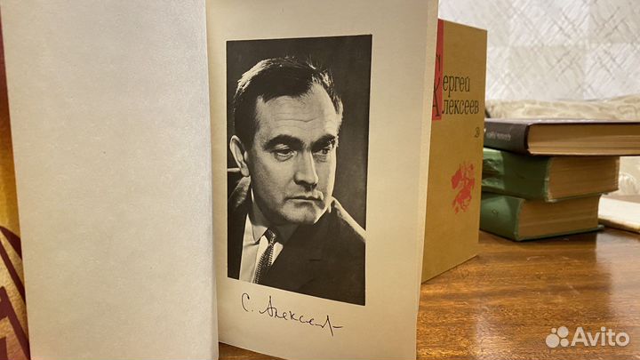 Сергей Алексеев собрание детская литература