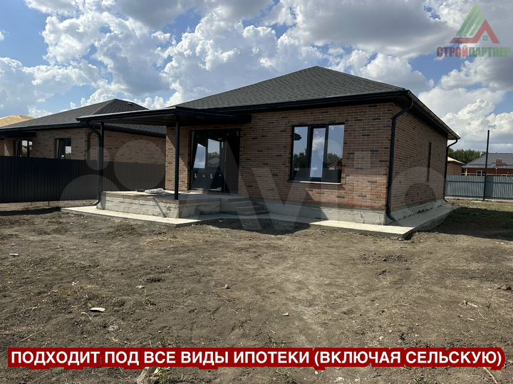 Дом 100 м² на участке 5 сот.