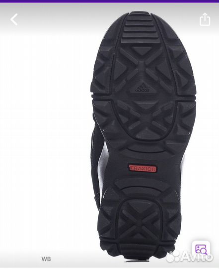 Кроссовки adidas terrex