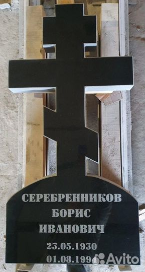 Установка памятников\изготовление