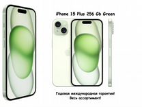 iPhone 15 Plus, 256 ГБ