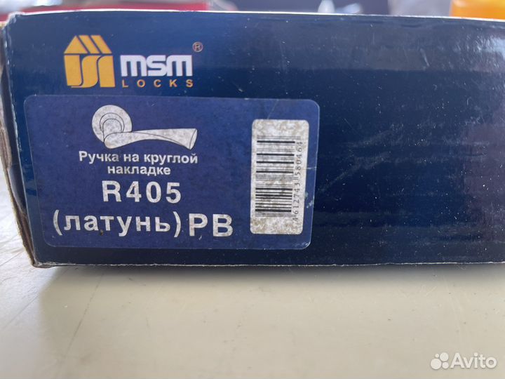 Дверные ручки межкомнатные