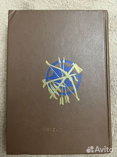 Книга из серии Сказки народов мира, 5 том