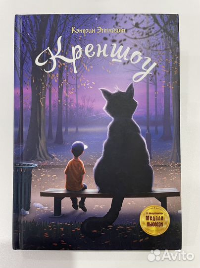 Книги для детей и подростков