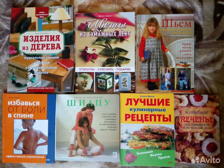 Продам книги