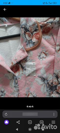 Халат женский теплый 52