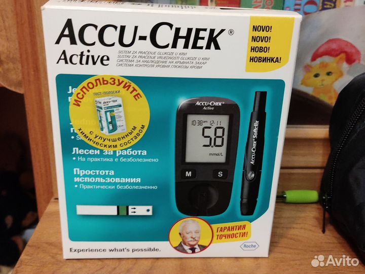 Глюкометр accu chek active