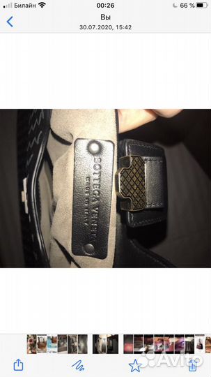 Сумка женская