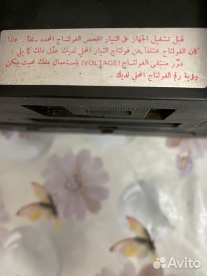 Магнитола sharp GF 800Z(D)