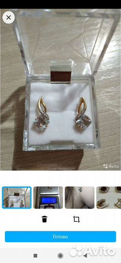 Золотые серьги, кольцо