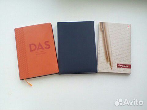 Ежедневник