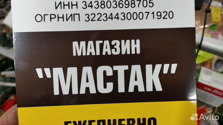 Ремонт Бензопил Бензоинструмента Электроинструмент