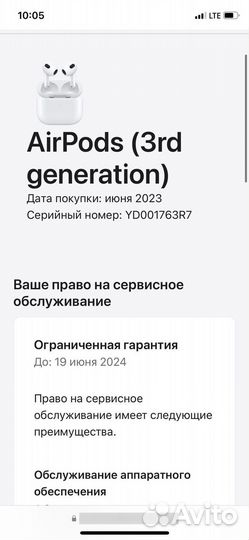 AirPods(3rd generation)