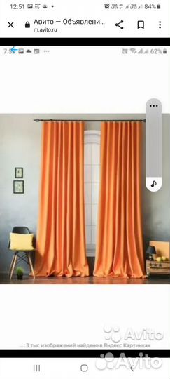 Пошив штор