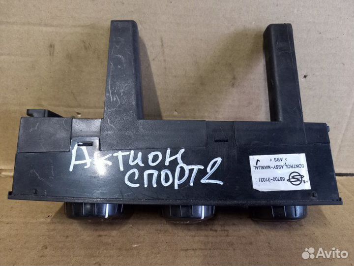 Блок управления климат-контролем Ssang Yong Actyon