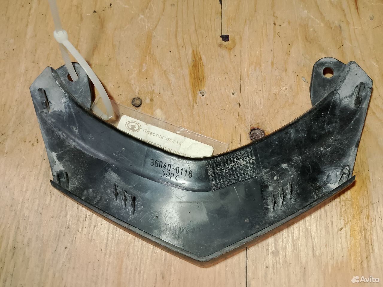 Kawasaki ER-6 13 пластик хвоста центральная часть