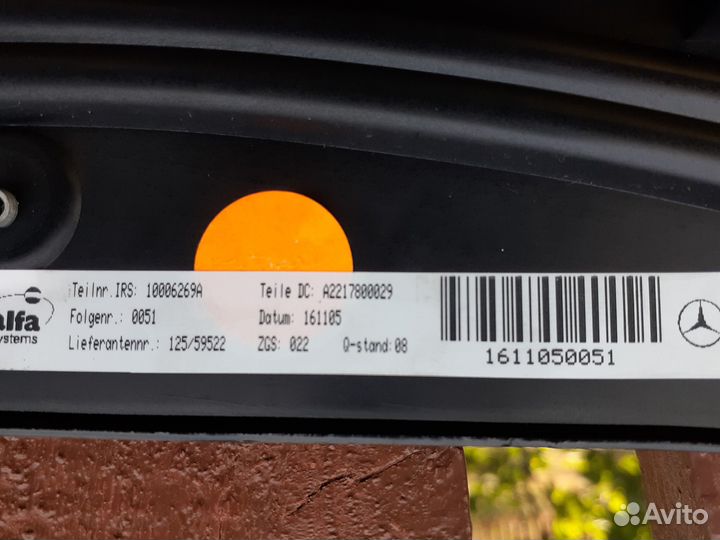 Люк Mercedes W221 S500 M273.961 A2217800029