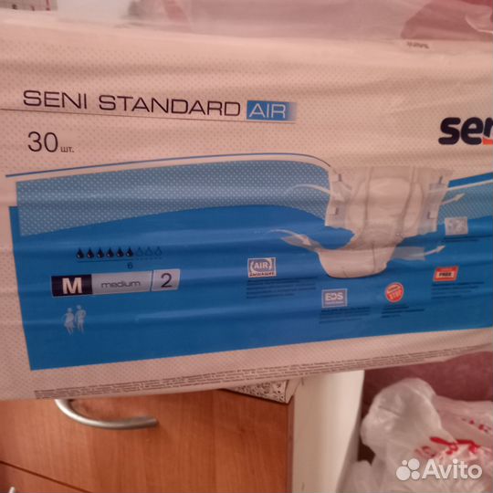 Памперсы для взрослых