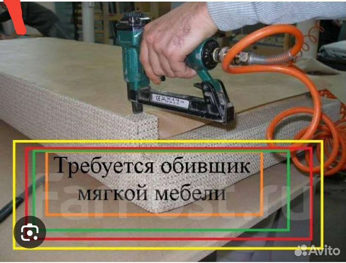 Обстрельщик мягкой мебели