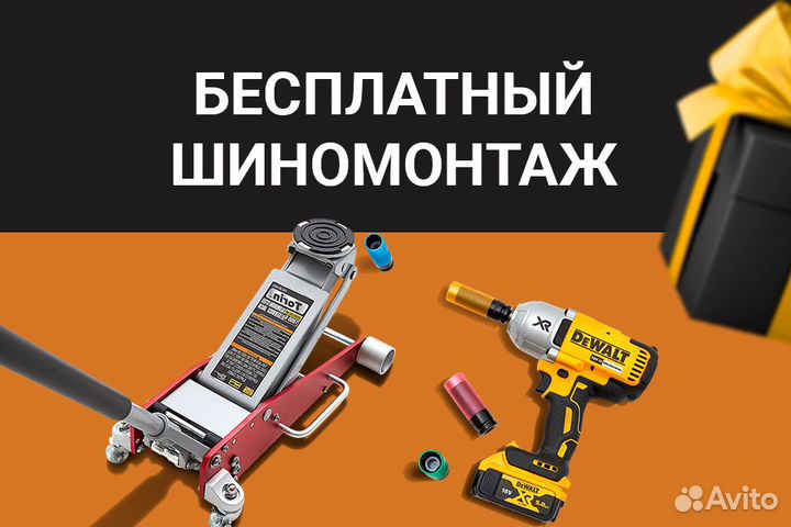 Белшина Бел-78 195/80 R14