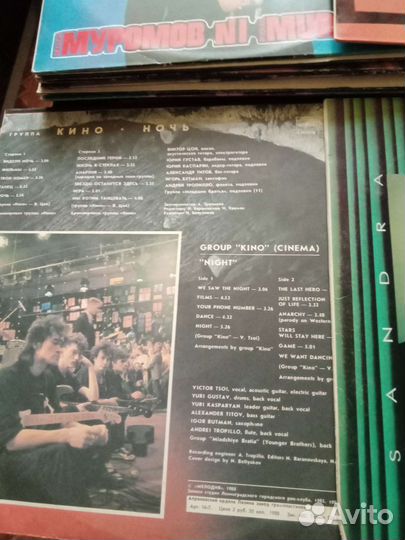 Виниловые пластинки СССР