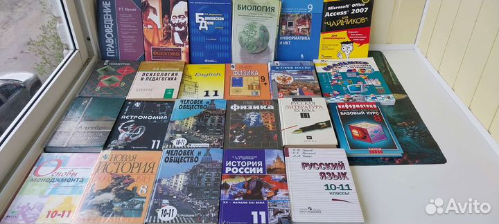 Учебники, пособия