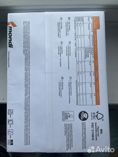 Бумага офисная 