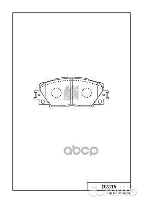 D2315-01 колодки дисковые передние Toyota Priu