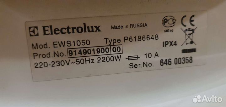 Стиральная машина electrolux на запчасти