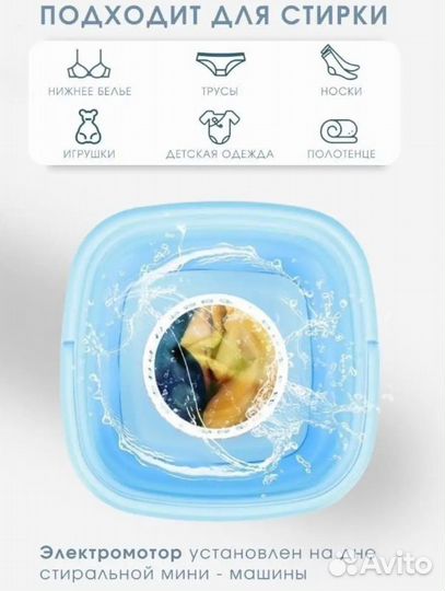 Стиральная машина мини складная ведро