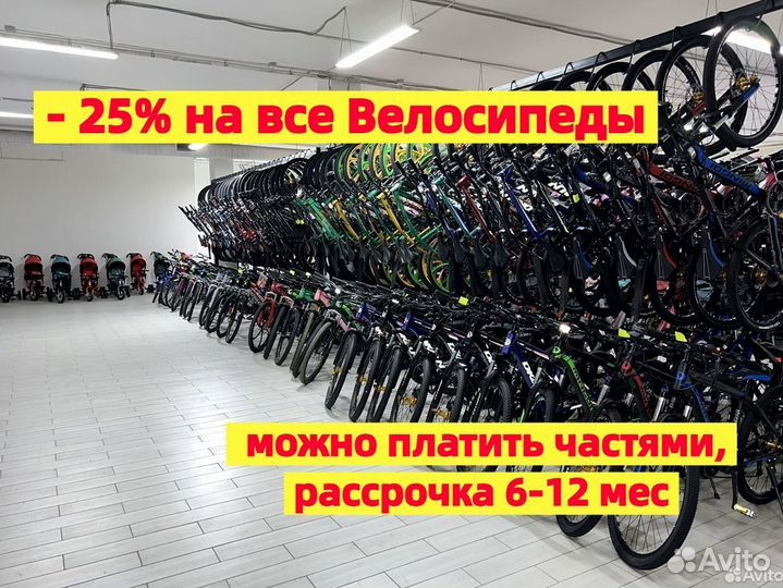 Велосипед новый