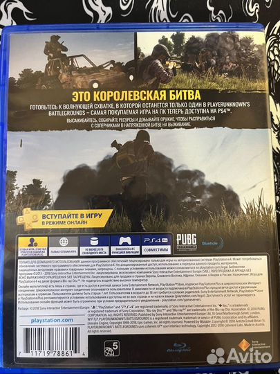 Игры для приставок ps4, pubg, русская версия