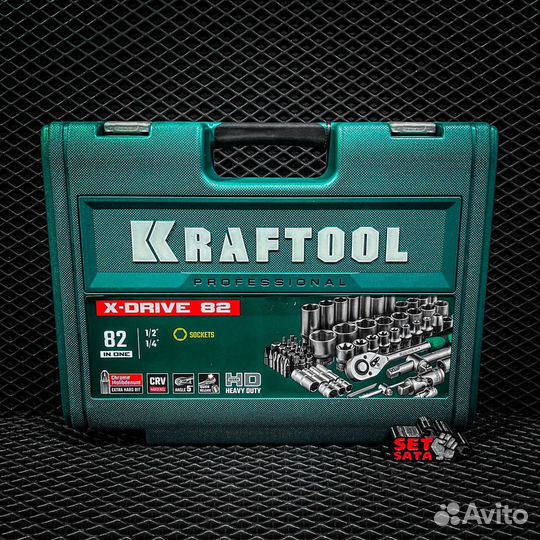 Набор инструментов Kraftool X-Drive 82 предмета