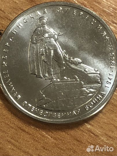 Монеты