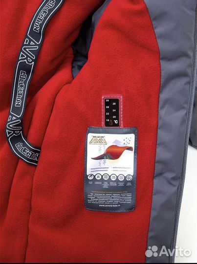 Куртка зимняя