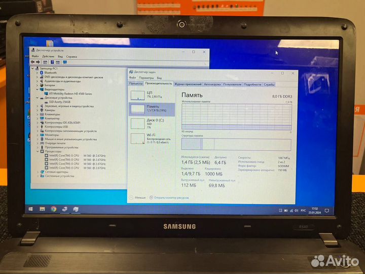 Для офиса Samsung R540 i5/RAM 8GB/SSD 256GB