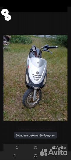 Скутер