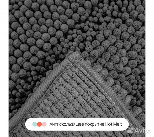 Набор ковриков для ванной и туалета Chenille Home