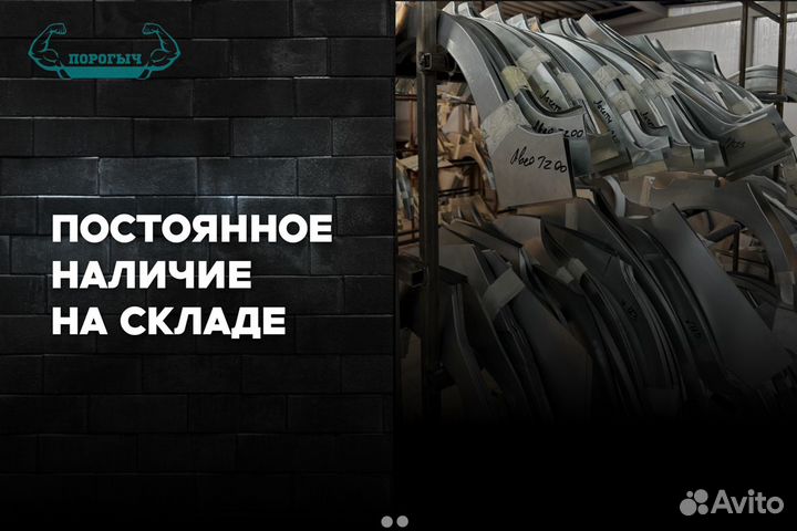 Правая кузовная арка Opel Astra G