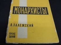 Интерьер балкона скрипалев владимир степанович