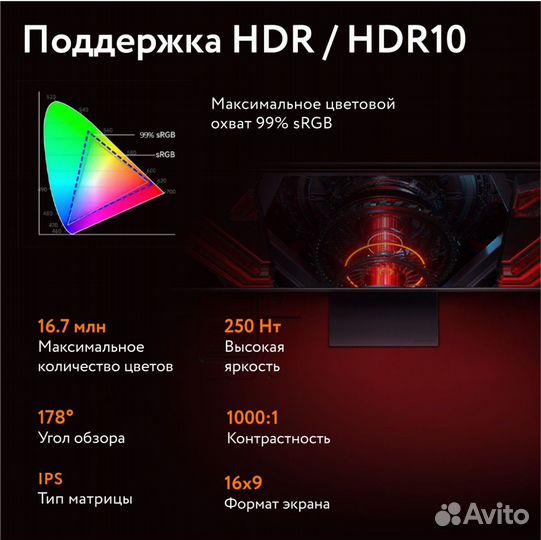 Монитор Xiaomi Redmi 27