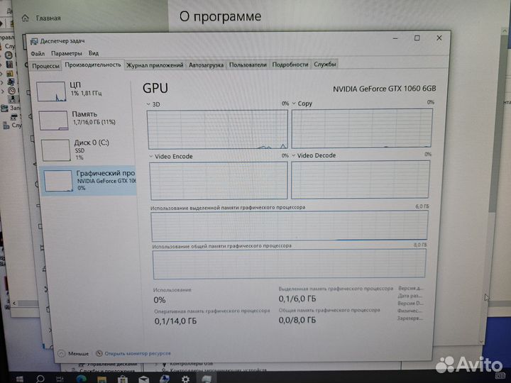 Игровой пк Core i5 GTX 1060 6GB