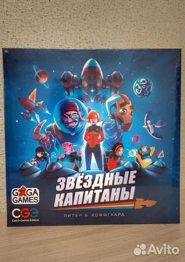Звездные капитаны настольная игра