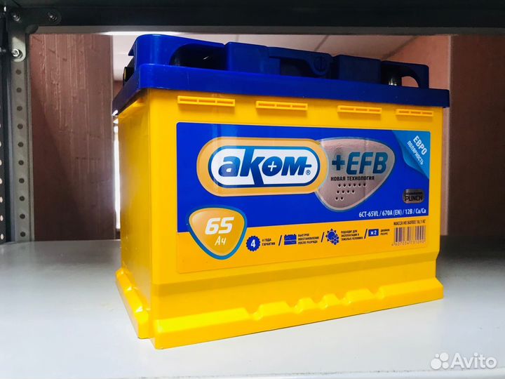 Аккумулятор Аком 65 EFB