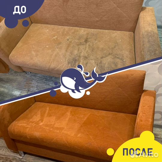 Выездная химчистка мягкой мебели